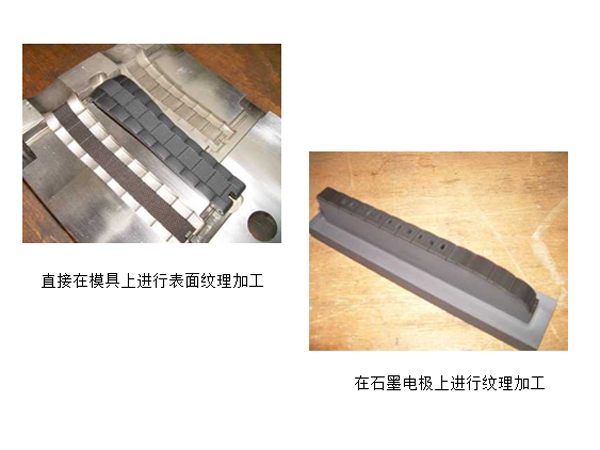 石墨電極鐳雕